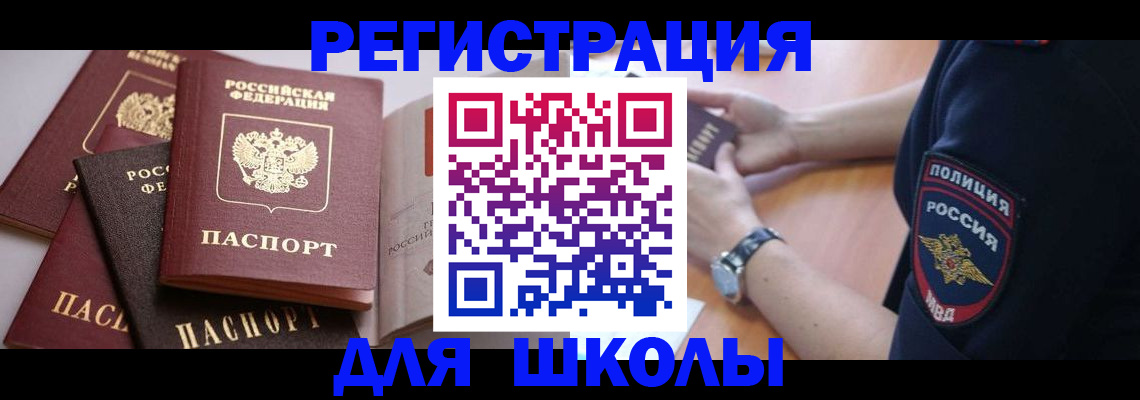 регистрация для дет. сада в Елабуге